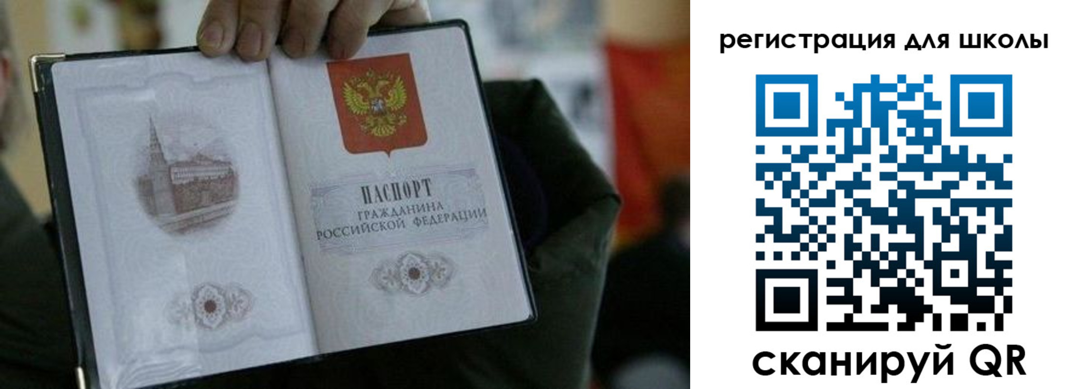 временная регистрация госуслуги в Боровичах